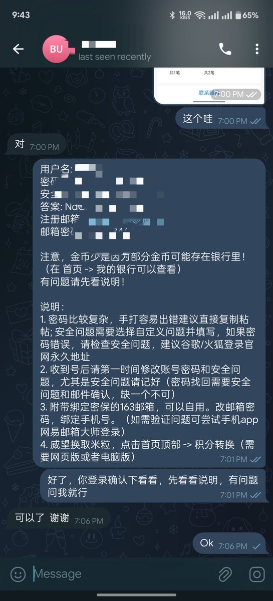 2048hao's tweet photo. #2048核基地  #2048米粒 #福利 #2048金币 #2048威望   #私房  2048核基地威望/米粒/金币成品现号

6月更新！欢迎各位咨询，有限时���惠！下面更新一波客户记录，注册邮箱一起出拿到可以自己改！有库存需要可以联系客服，在线秒回，欢迎咨询！

电报: https://t.co/hiBMdtIIKJ   qq: 1728818907 https://t.co/FufriXkn4Z