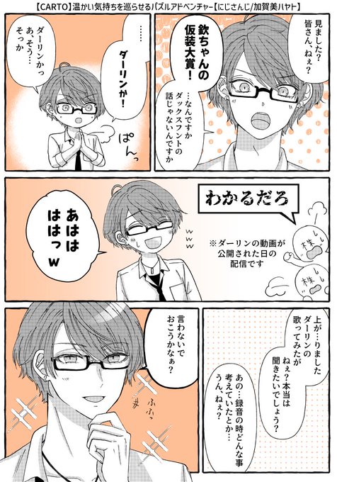 霜月＠プロフ必読ページ 今日も元気に生きている