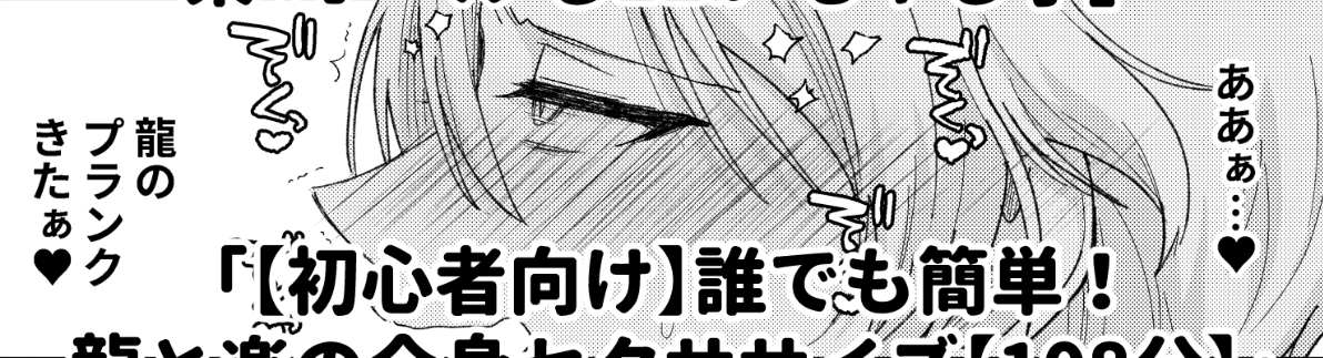 サンプル作ってる
改めてよくわからない台詞だ 