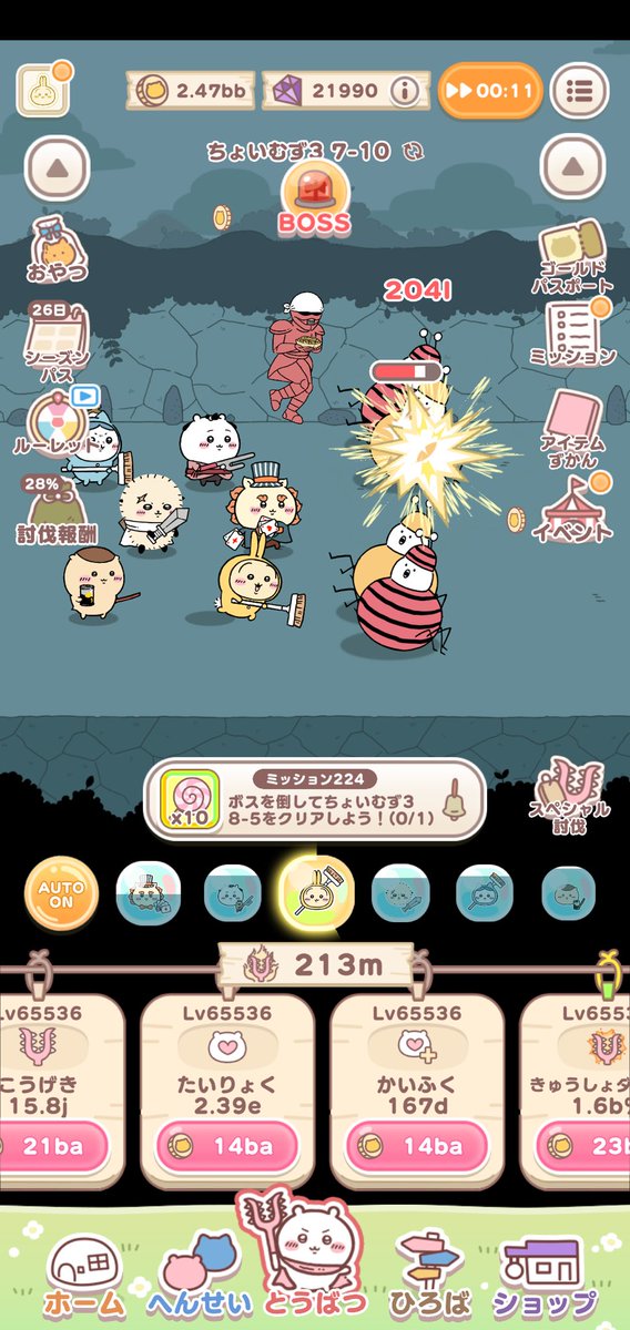 カンストした(してない)
#ちいぽけ #16bit