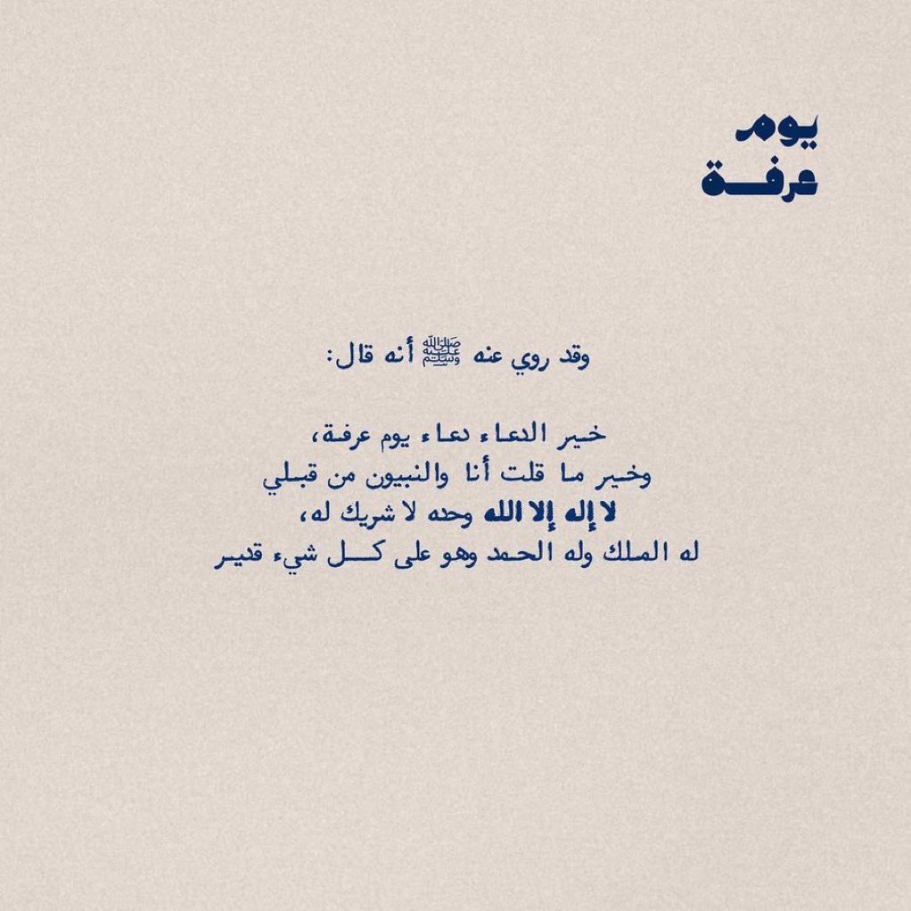 منيره (@_mufaj) on Twitter photo 