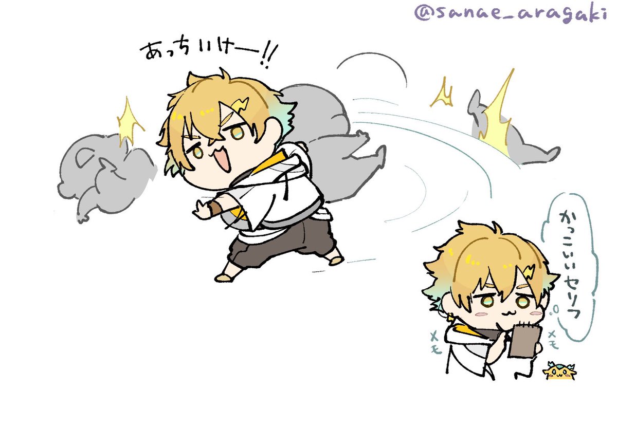 #ウサミアァァァァトゥ 