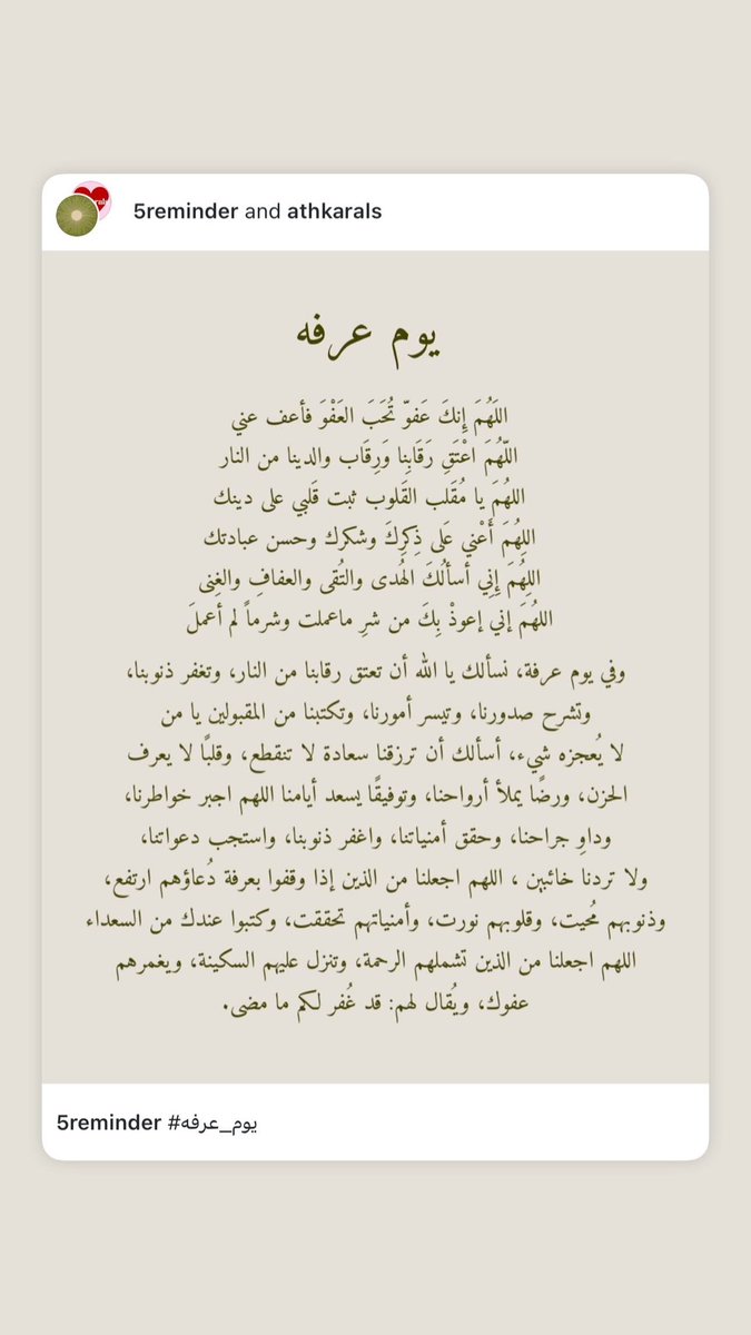 NAJLA💛 (@iinsx_9) on Twitter photo 