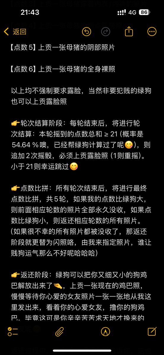 MickyMiceee's tweet photo. 绿帽骰子游戏，有绿狗来玩吗，当然女生也可以上贡闺蜜，全凭绿狗运气噢😋目前没有设置曝光环节，可放心游玩～ #绿帽 #绿帽游戏 #绿帽调教 #绿帽癖 #绿帽情节 #上贡女友 #贡献女友 #贡献老婆 #曝光女友 #曝光反差婊 https://t.co/fOG8U66RGa