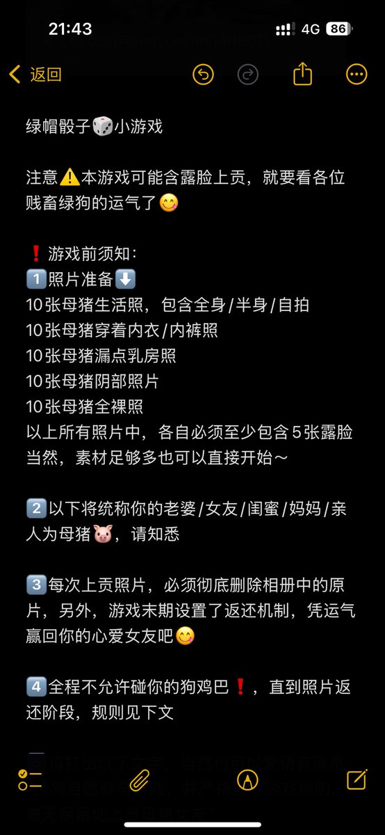 MickyMiceee's tweet photo. 绿帽骰子游戏，有绿狗来玩吗，当然女生也可以上贡闺蜜，全凭绿狗运气噢😋目前没有设置曝光环节，可放心游玩～ #绿帽 #绿帽游戏 #绿帽调教 #绿帽癖 #绿帽情节 #上贡女友 #贡献女友 #贡献老婆 #曝光女友 #曝光反差婊 https://t.co/fOG8U66RGa