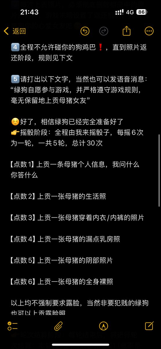 MickyMiceee's tweet photo. 绿帽骰子游戏，有绿狗来玩吗，当然女生也可以上贡闺蜜，全凭绿狗运气噢😋目前没有设置曝光环节，可放心游玩～ #绿帽 #绿帽游戏 #绿帽调教 #绿帽癖 #绿帽情节 #上贡女友 #贡献女友 #贡献老婆 #曝光女友 #曝光反差婊 https://t.co/fOG8U66RGa
