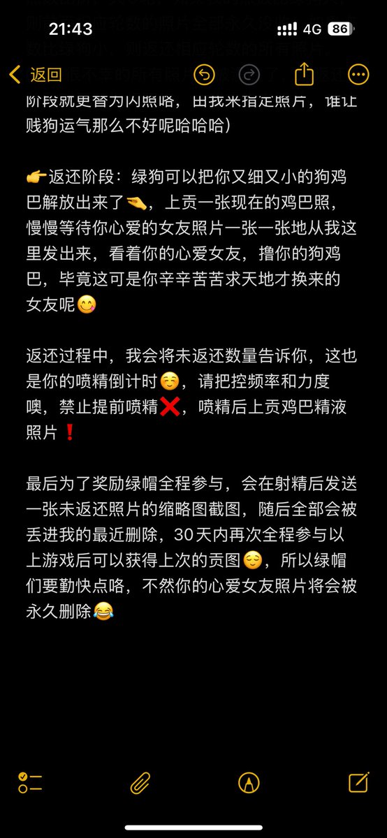 MickyMiceee's tweet photo. 绿帽骰子游戏，有绿狗来玩吗，当然女生也可以上贡闺蜜，全凭绿狗运气噢😋目前没有设置曝光环节，可放心游玩～ #绿帽 #绿帽游戏 #绿帽调教 #绿帽癖 #绿帽情节 #上贡女友 #贡献女友 #贡献老婆 #曝光女友 #曝光反差婊 https://t.co/fOG8U66RGa
