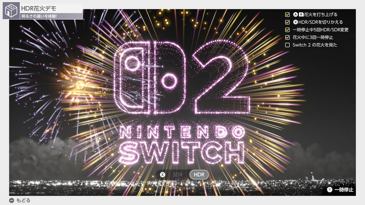 ぬるからさんの借りてやった(っ´ω`c)
私は落選続き、、、
#NintendoSwitch2 #NintendoSwitch2のひみつ展 #NintendoSwitch2WelcomeTour