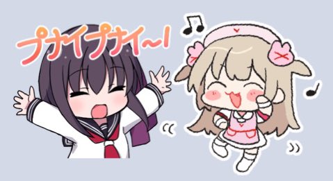 名取さな 「」|しぐれぷに子のイラスト