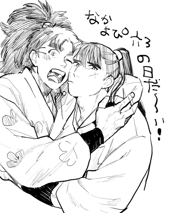 6️⃣ろの日だあああああああ❕❕❕❕やったあああああああ❕❕❕❕ 