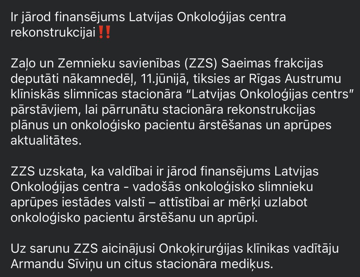 Ir jārod finansējums Latvijas Onkoloģijas centra rekonstrukcijai‼️