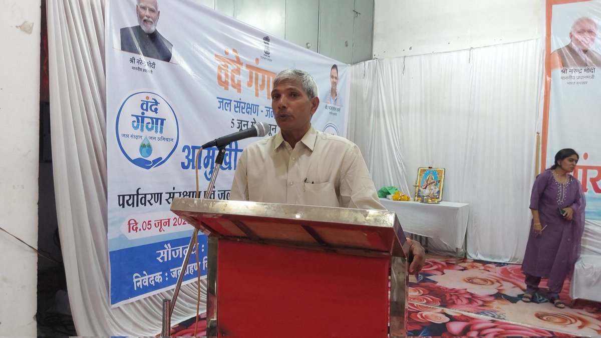 District Collector Pratapgarh (@pratapgarhdm) on Twitter photo рд╡рдВрджреЗ рдЧрдВрдЧрд╛ рдЬрд▓ рд╕рдВрд░рдХреНрд╖рдг рдЬрди рдЕрднрд┐рдпрд╛рди рдХрд╛ рдЬрд┐рд▓рд╛ рд╕реНрддрд░реАрдп рдХрд╛рд░реНрдпрдХреНрд░рдо рдЬрд┐рд▓рд╛ рдХрд▓рдХреНрдЯрд░ рдХреА рдЕрдзреНрдпрдХреНрд╖рддрд╛ рдореЗрдВ рд╣реБрдЖ рдЖрдпреЛрдЬрд┐рдд
<a href="/BhajanlalBjp/">Bhajanlal Sharma</a>
<a href="/RajCMO/">CMO Rajasthan</a>
<a href="/DIPRRajasthan/">рд╕реВрдЪрдирд╛ рдПрд╡рдВ рдЬрдирд╕рдореНрдкрд░реНрдХ рд╡рд┐рднрд╛рдЧ, рд░рд╛рдЬрд╕реНрдерд╛рди рд╕рд░рдХрд╛рд░</a>
<a href="/AnjaliRajoria/">Anjali Rajoria</a>
<a href="/PratapgrhPolice/">Pratapgarh police</a> рд╡рдВрджреЗ рдЧрдВрдЧрд╛ рдЬрд▓ рд╕рдВрд░рдХреНрд╖рдг рдЬрди рдЕрднрд┐рдпрд╛рди рдХрд╛ рдЬрд┐рд▓рд╛ рд╕реНрддрд░реАрдп рдХрд╛рд░реНрдпрдХреНрд░рдо рдЬрд┐рд▓рд╛ рдХрд▓рдХреНрдЯрд░ рдХреА рдЕрдзреНрдпрдХреНрд╖рддрд╛ рдореЗрдВ рд╣реБрдЖ рдЖрдпреЛрдЬрд┐рдд
<a href="/BhajanlalBjp/">Bhajanlal Sharma</a>
<a href="/RajCMO/">CMO Rajasthan</a>
<a href="/DIPRRajasthan/">рд╕реВрдЪрдирд╛ рдПрд╡рдВ рдЬрдирд╕рдореНрдкрд░реНрдХ рд╡рд┐рднрд╛рдЧ, рд░рд╛рдЬрд╕реНрдерд╛рди рд╕рд░рдХрд╛рд░</a>
<a href="/AnjaliRajoria/">Anjali Rajoria</a>
<a href="/PratapgrhPolice/">Pratapgarh police</a>