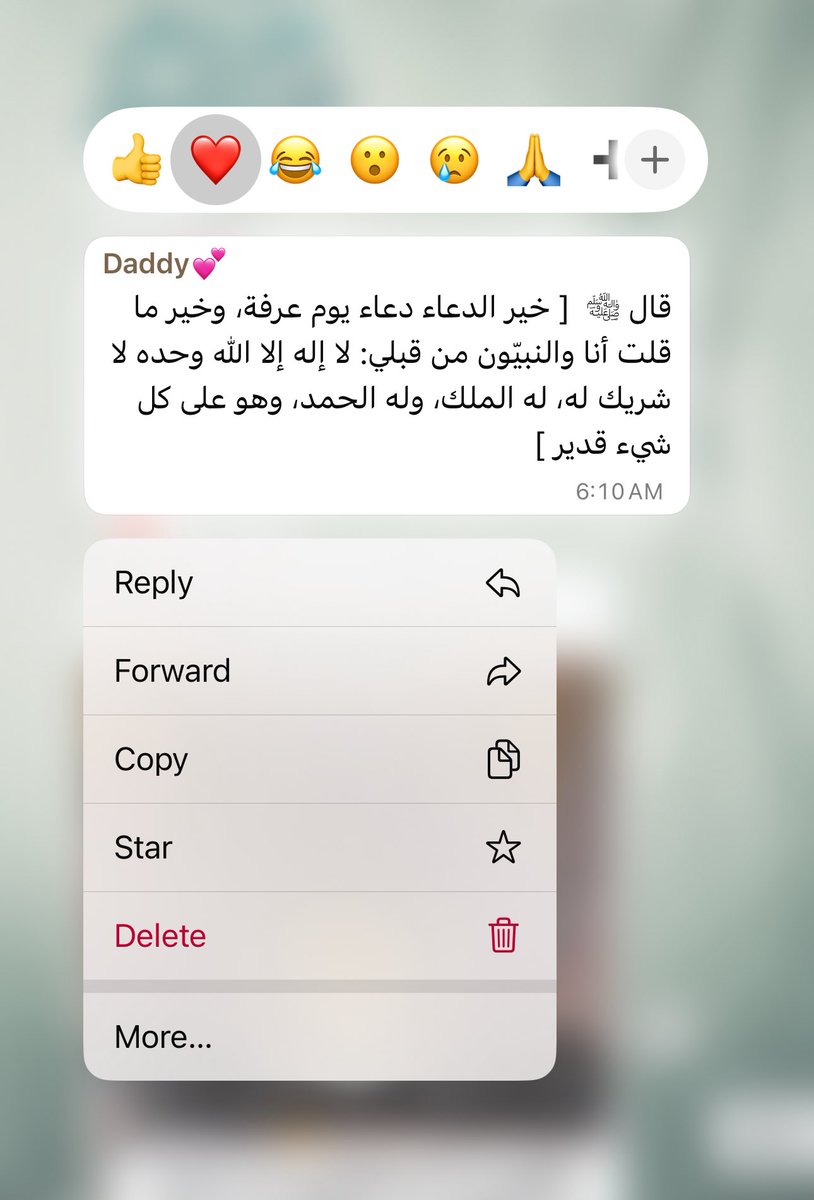 رغــد الهليـّل | Raghad Alhulail tweet media