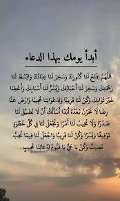 #اليوم_العظيم