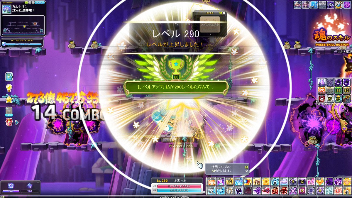 まーLv291(9000/8500) (@ma_shi_maple) / Posts / X