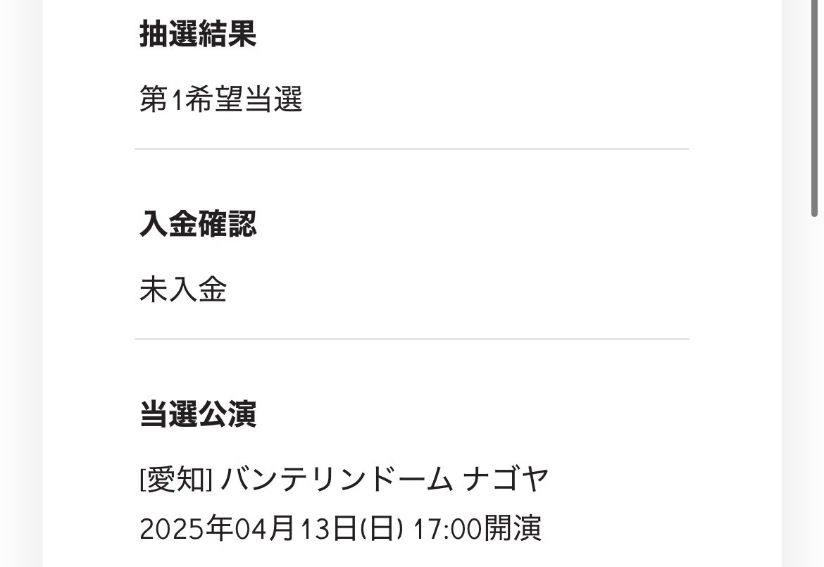Rちゃん¨̮ tweet media