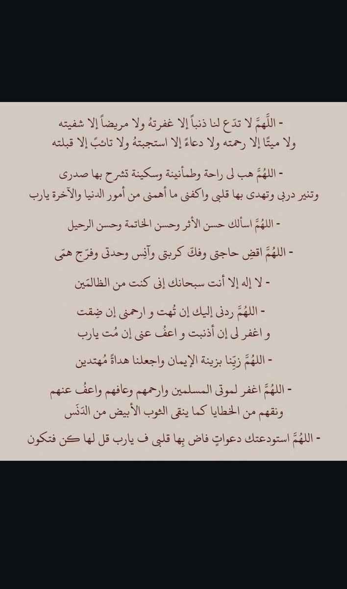 manar20e tweet picture
