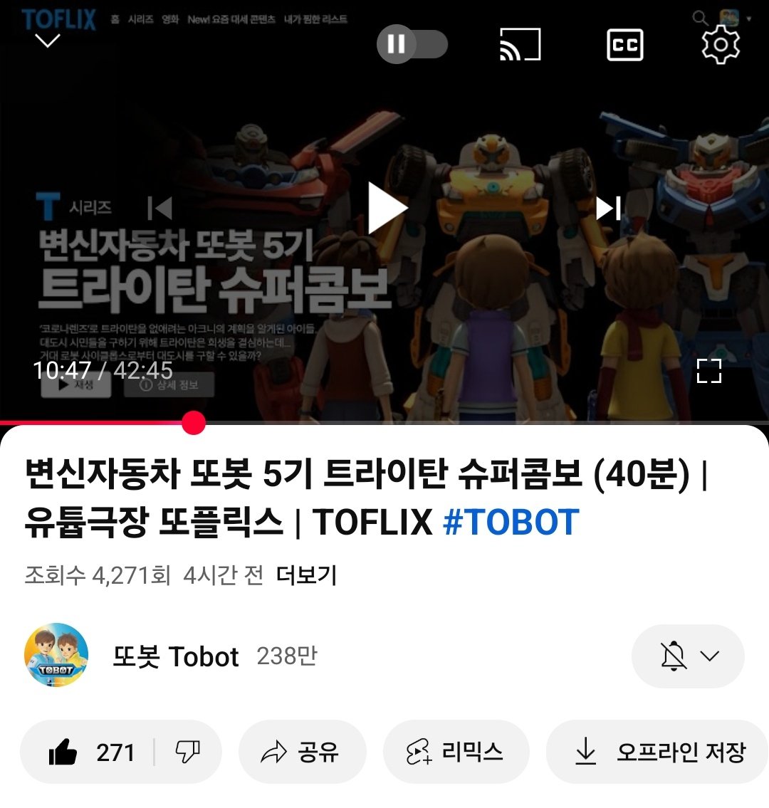 2025년에 구또를 1080p로 볼 수 있는게 실화라고?