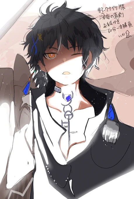 眩しそうなソーンズって感じ #アークナイツ版深夜の真剣お絵かき60分一本勝負