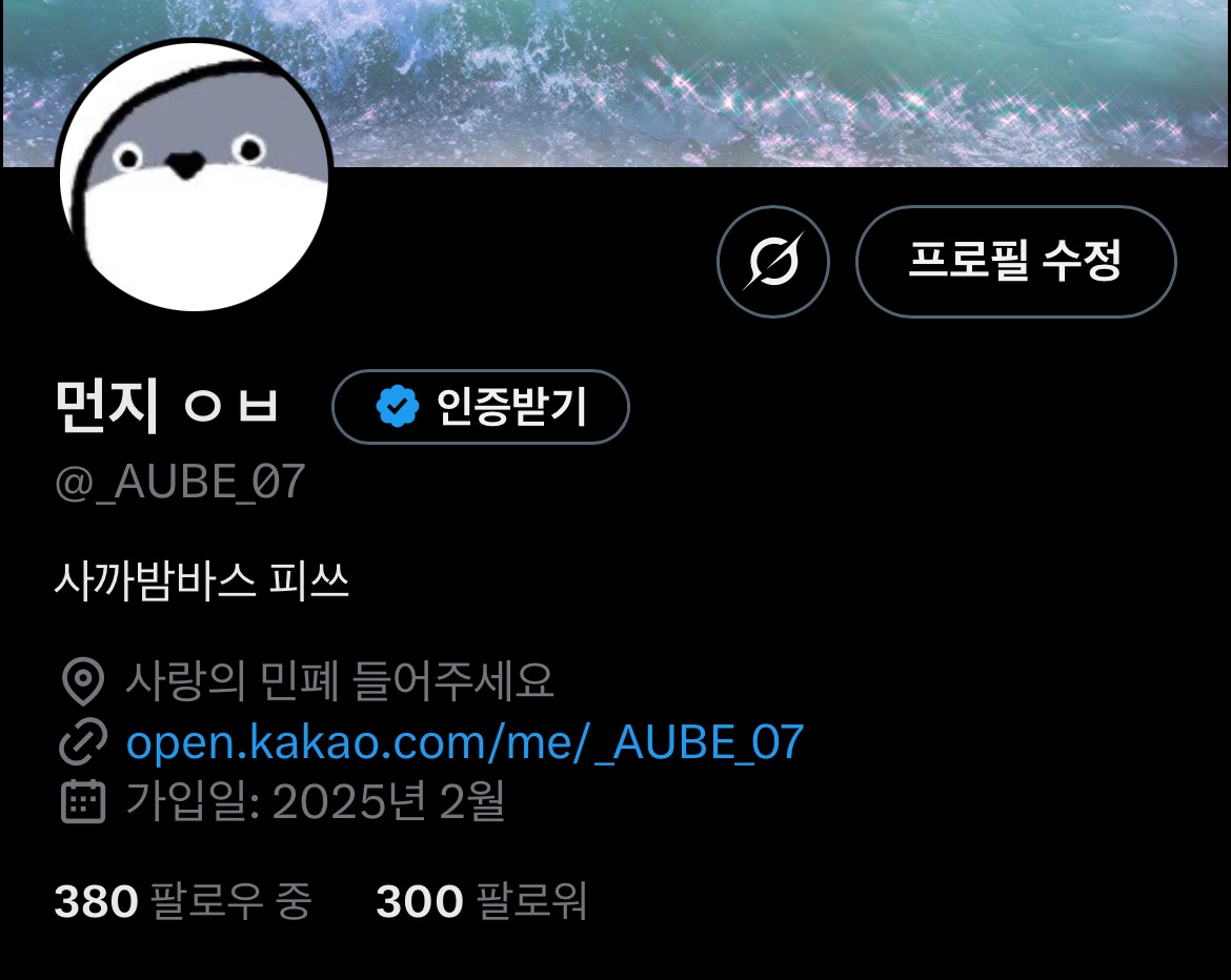 편안하다