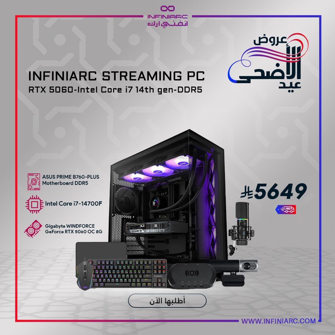 تجربة بث مميزة وأداء استثنائي مع INFINIARC STREAMING PC 😎🎙️

•معالج: Intel Core i7-14700F 
•كرت شاشة: RTX 5060 8GB 
•مذربورد: ASUS B760 DDR5