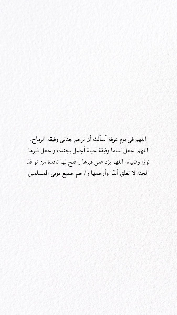 DAljowaiser's tweet photo. 🤍🙏🏻 https://t.co/kNqJuTBTW1