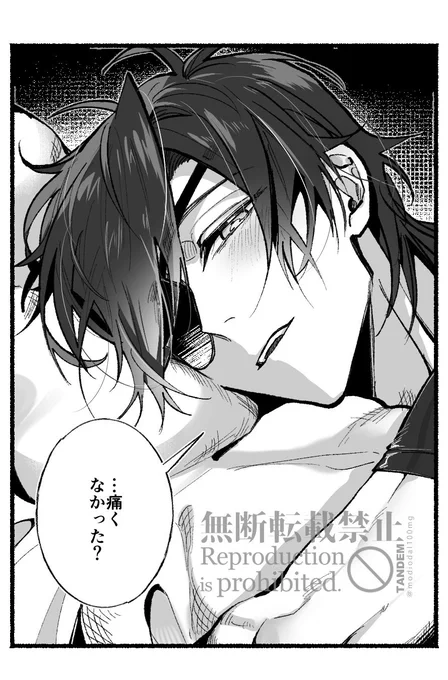 燭さに、則さに
事後 