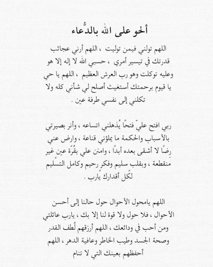 afooof_a tweet picture