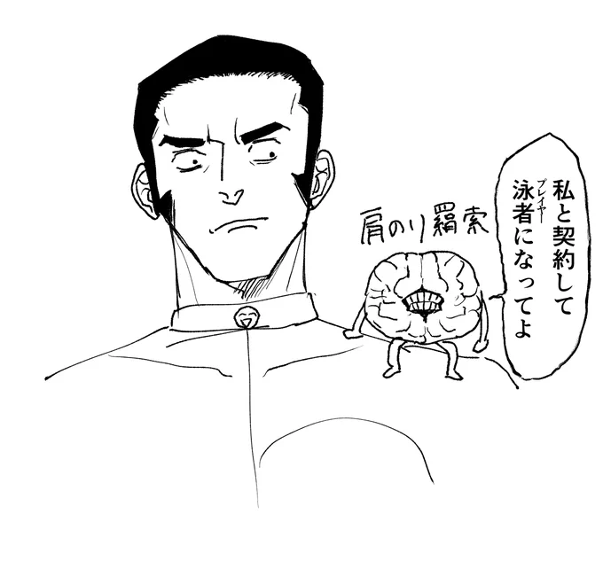 キッショ 
