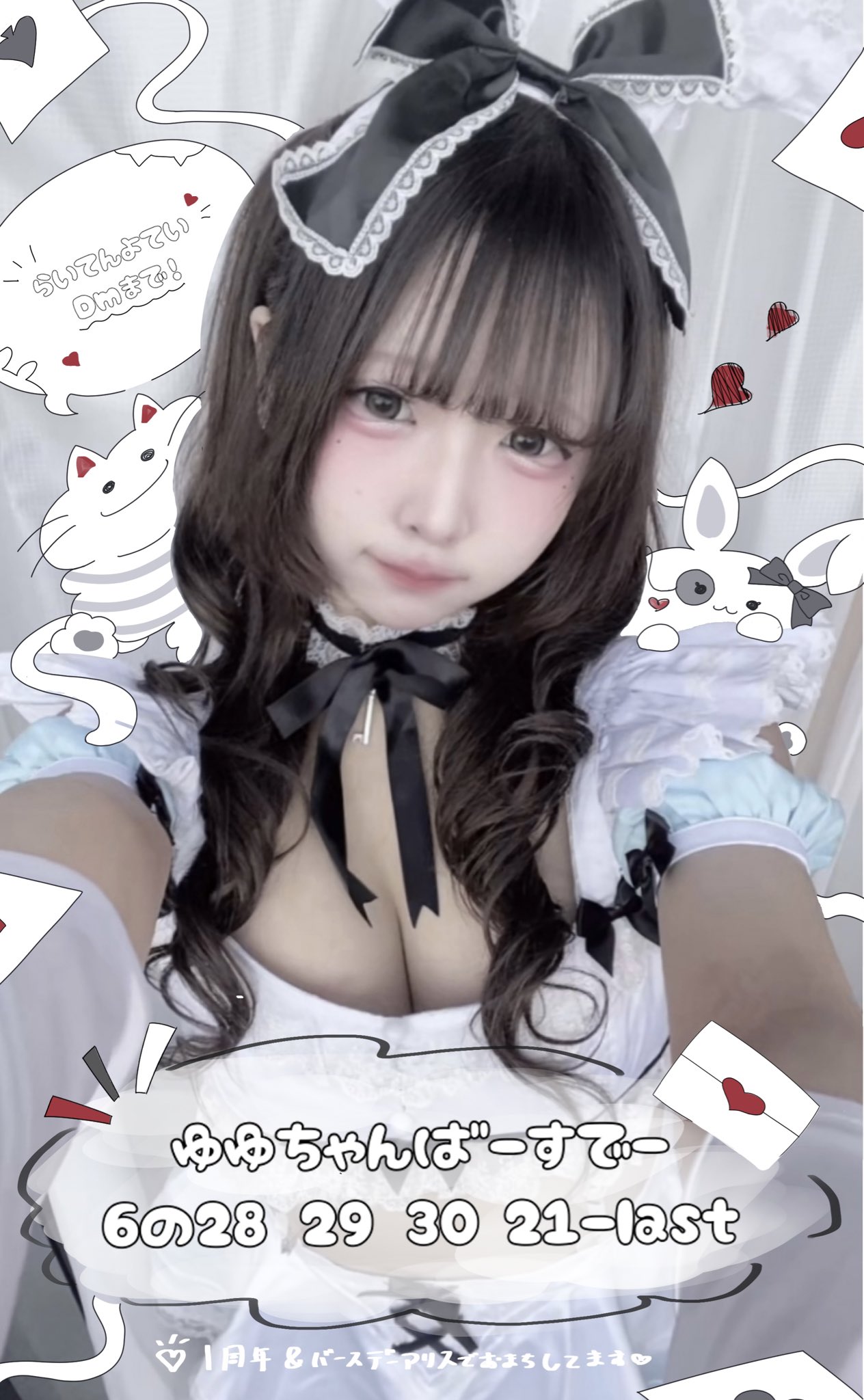 🎀ゆゆ6/28.29.30🎀 (@mermaid_yuy) / X