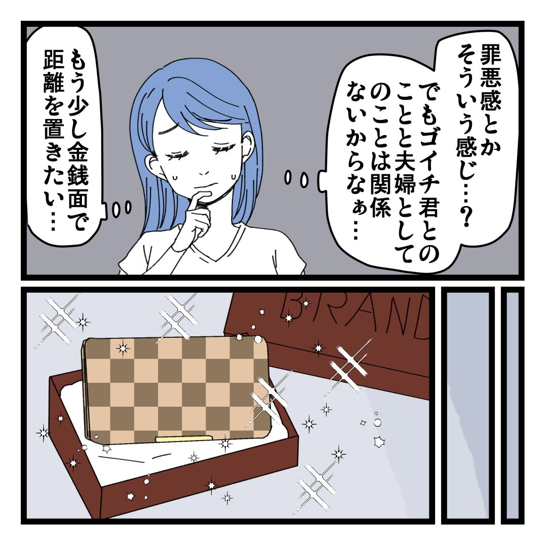 6/8 