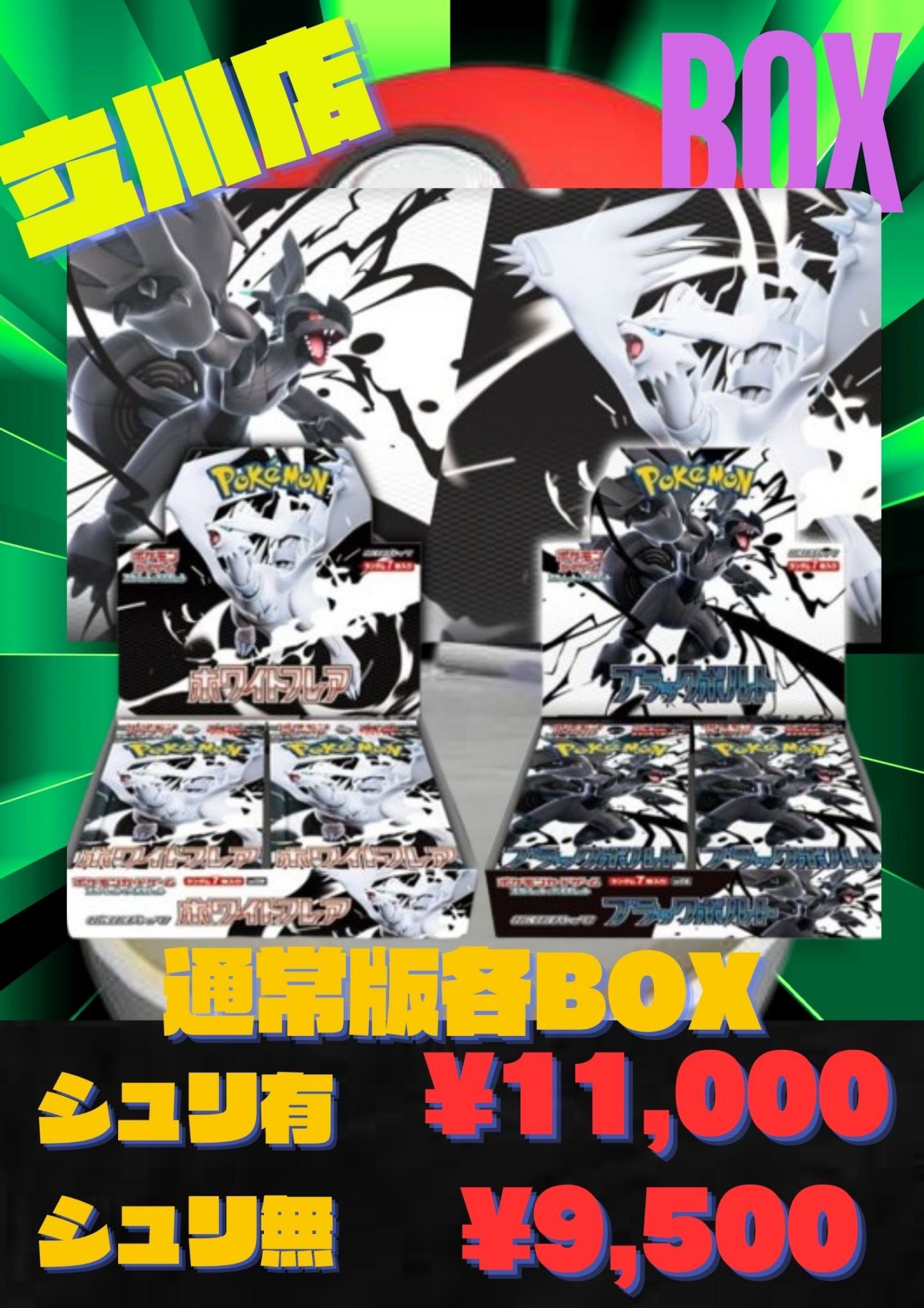 トレカの匠 立川店 ウナク BOYNEXTDOOR FC 立川公演 特典 トレカ