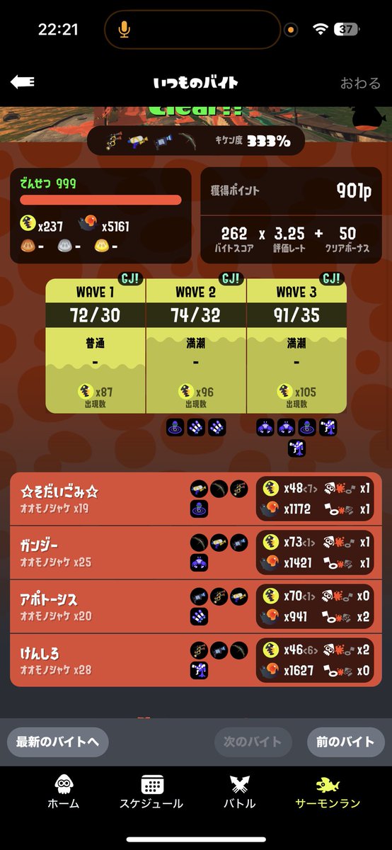 大キャリーに大感謝🙇‍♀️🙇‍♀️