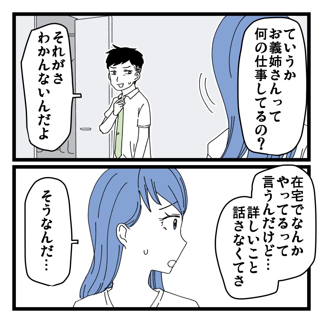 7/8 