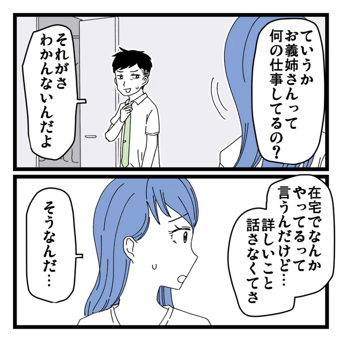 7/8 