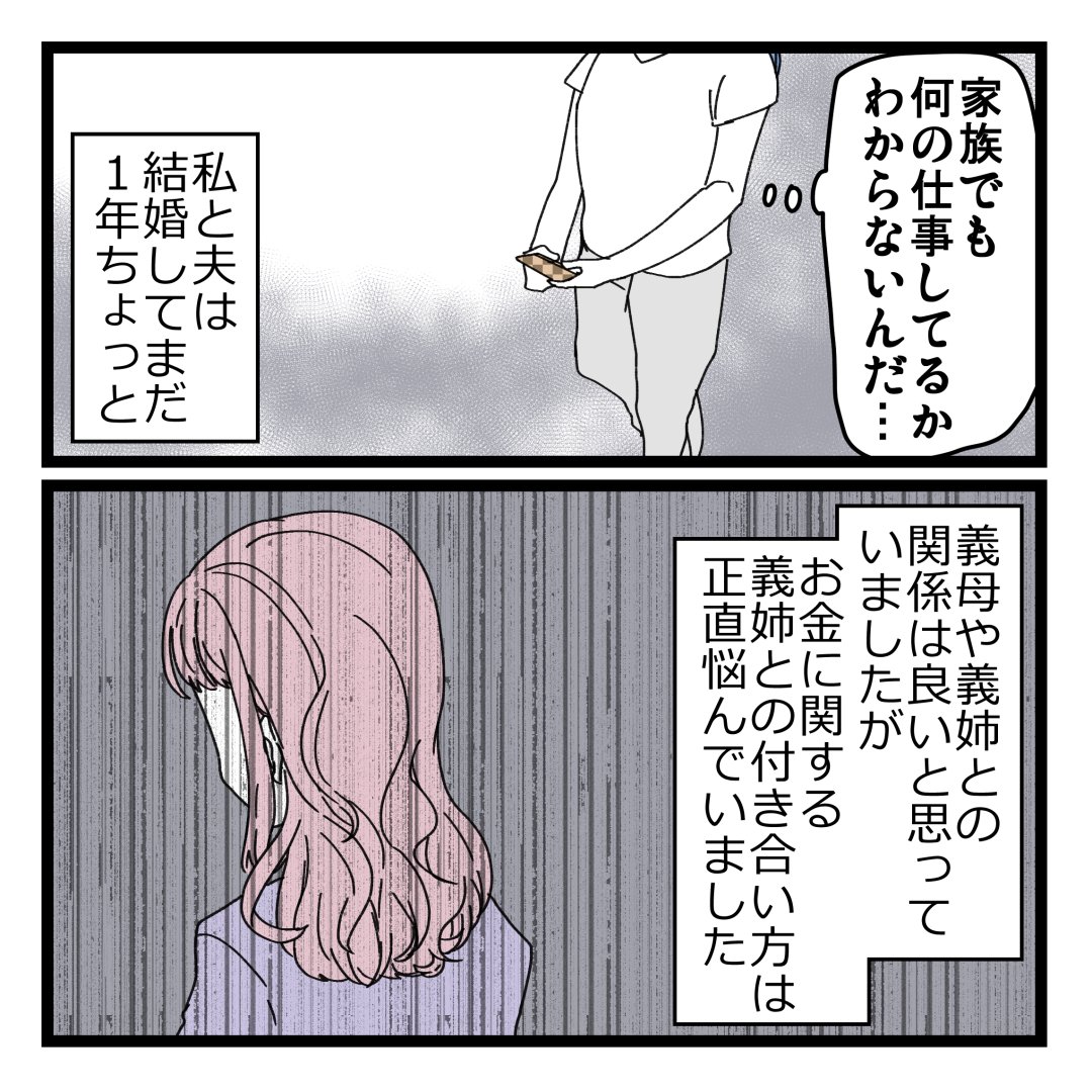 7/8 