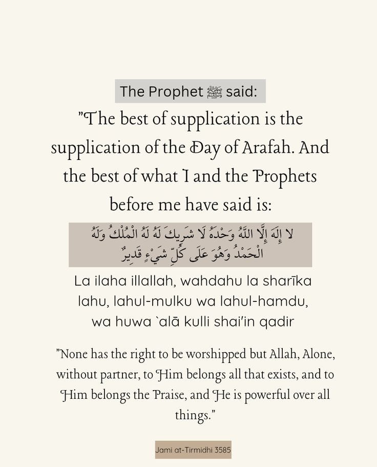 Nooriegurl's tweet image. May Allah accept it from all of us.