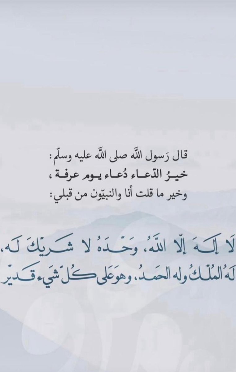 dt_abdulmajeed's tweet photo. https://t.co/eDeLVDxgWP