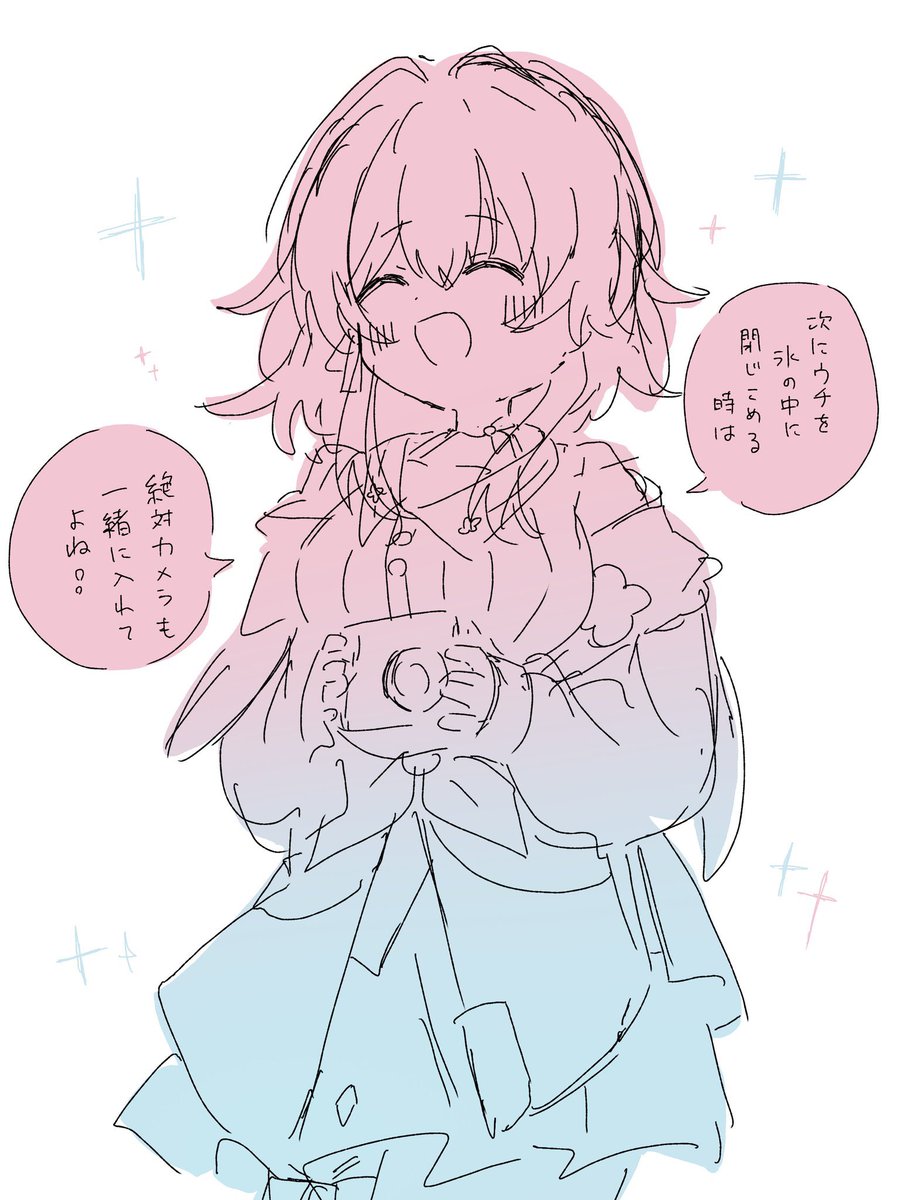 #軽い気持ちで描いたら思った以上に反響があった絵 