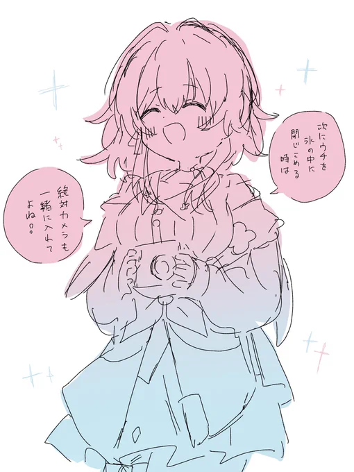 #軽い気持ちで描いたら思った以上に反響があった絵 