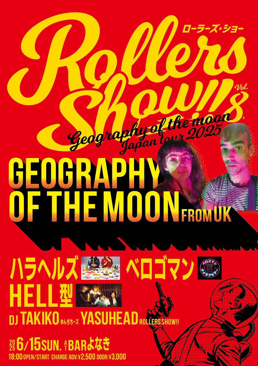 来週の金土日は久々に沖縄でライブ！

去年衝撃を受けたTeen age slag session、初めて観れるlawind、どちらも初沖縄で楽しみだ〜🥳
HARAHELLS、ALKASILKA共によろしくお願いします👏♨️

●6/13(金) @ 騒音舎
HARAHELLS・ALKASILKA
●6/14(土) @ Remy's
ALKASILKA
●6/15(日) @ Barよなき
HARAHELLS