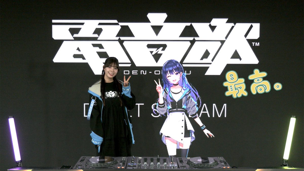 KamizuruCosmo's tweet image. #電音部DJ生配信 お疲れ様でした！

皆さん可愛いしDJ上手いしで大尊敬です😭
私もいつかDJで出演させていただきたいな…！！

そしてずっと楽しかった！！
見に来てくれたプロデューサーさんありがとうございました〜✨️🪐

（みほさんとお写真撮らせていただきました👏）
#ヴイアラ #電音部