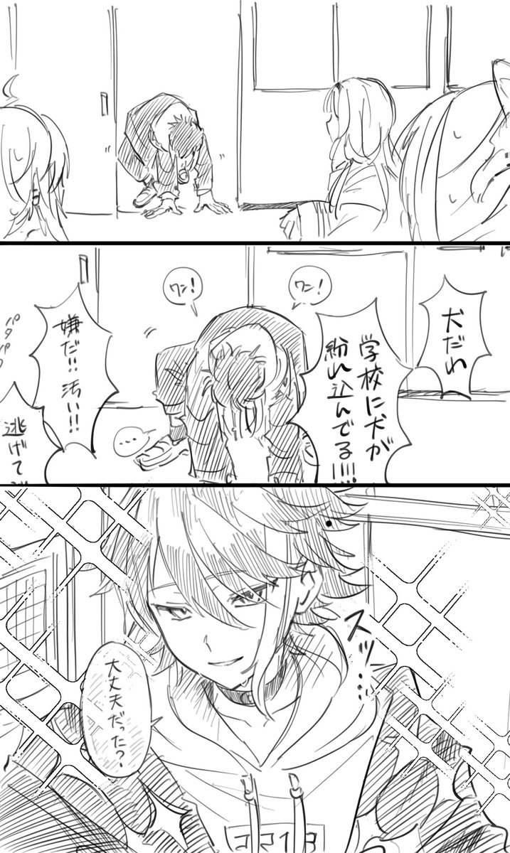 #七次元掲示板 #さ絵ぐさ