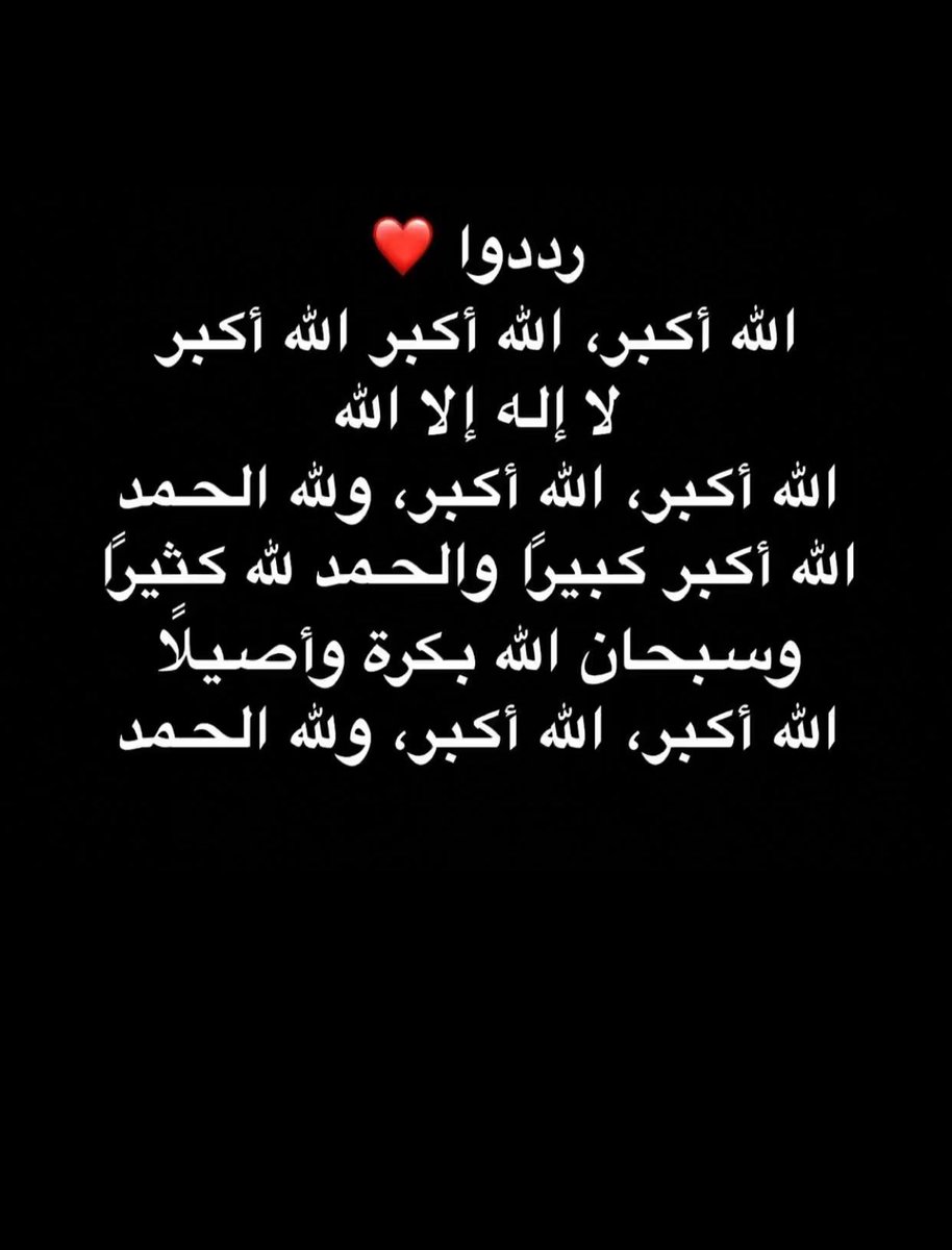 hhhh2014s's tweet photo. #يوم_عرفة https://t.co/lLdPXNo8SW