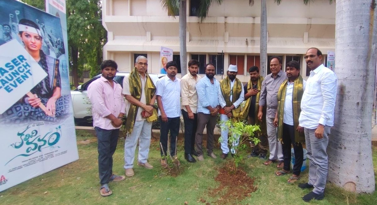 Haritha_Sena's tweet photo. ప్రపంచ పర్యావరణ దినోత్సవం సందర్బంగా గ్రీన్ ఇండియా ఛాలెంజ్ వ్యవస్థాపకులు గౌరవ శ్రీ @SantoshKumarBRS గారి హరితసేన కార్యక్రమంలో భాగంగా హరితసేన కో-ఫౌండర్ రాఘవేందర్ గారి ఆధ్వర్యంలో ప్రసాద్ ల్యాబ్ లో కలివి వనం మూవీ టీజర్ లాంచ్ సందర్బంగా మొక్కలు నాటిన కలివి వనం మూవీ బృంద సభ్యులు.
#GreenIndiaChallenge #harithasena #haritha_sena @BRSparty @RaghavBRS