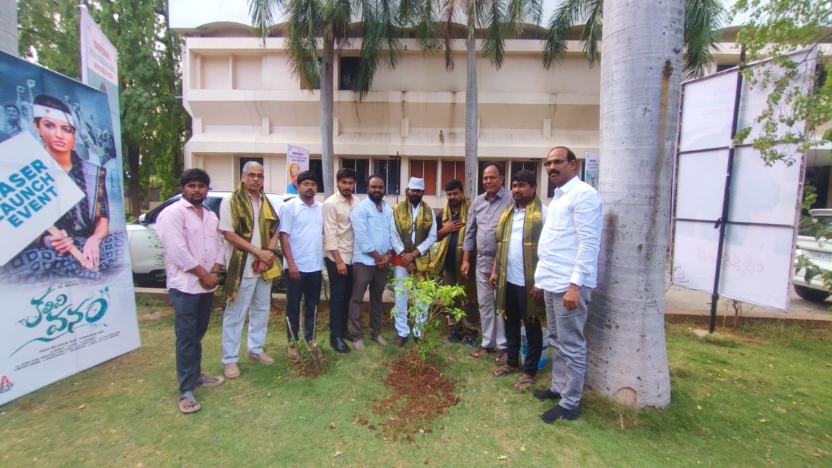 Haritha_Sena's tweet photo. ప్రపంచ పర్యావరణ దినోత్సవం సందర్బంగా గ్రీన్ ఇండియా ఛాలెంజ్ వ్యవస్థాపకులు గౌరవ శ్రీ @SantoshKumarBRS గారి హరితసేన కార్యక్రమంలో భాగంగా హరితసేన కో-ఫౌండర్ రాఘవేందర్ గారి ఆధ్వర్యంలో ప్రసాద్ ల్యాబ్ లో కలివి వనం మూవీ టీజర్ లాంచ్ సందర్బంగా మొక్కలు నాటిన కలివి వనం మూవీ బృంద సభ్యులు.
#GreenIndiaChallenge #harithasena #haritha_sena @BRSparty @RaghavBRS