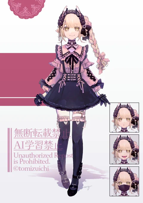 #我ながら天才的なキャラデザ4選 かわいい鬼たちを見せてあげようねえ