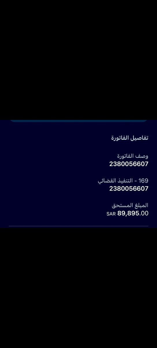 oo201018's tweet photo. عليه امر بالتنفيذ عمره٣٨عاما متزوج ولديه طفلين https://t.co/RTGEJXtIoV