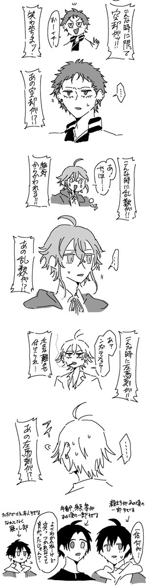 3人共短くなっちゃった 