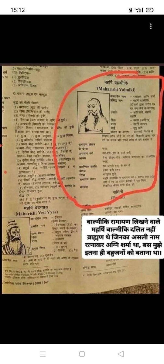 अमित भारतीय नागरिक Bsc,BHMS,MPH,LLB, DPT,LLM advo. (@dramithmpa) on Twitter photo 